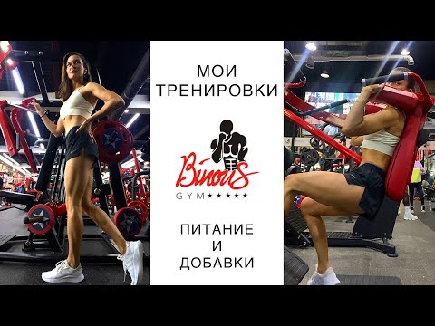 Видео: Моя форма после 40 лет становится только лучше! Тренировки и питание.