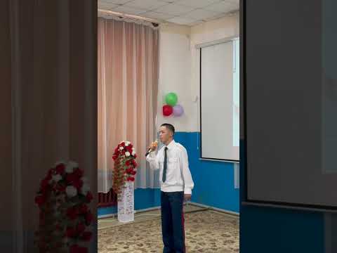 Видео: 5-қазан - Ұстаздар күні. ҰСТАЗДЫҚ - ҰЛАҒАТТЫ ҚЫЗМЕТ, АСА ҚАДІРЛІ МАМАНДЫҚ