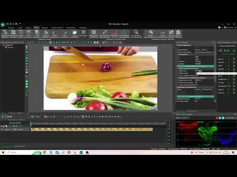 Видео: VSDC.  Урок 2. Как открыть файл для редактирования.  #vsdc