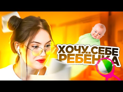 Видео: Крисвейв хочет завести Ребёнка? / Какого быть Ребёнком Стримера? / chr1swave rofls