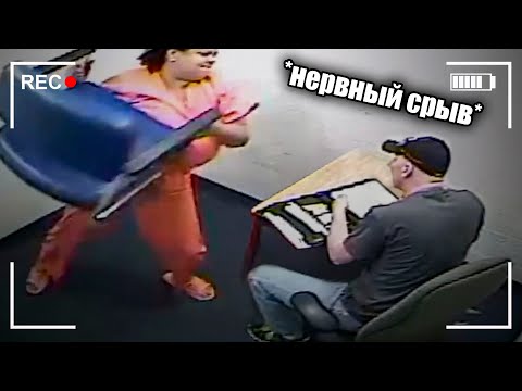 Видео: ОБЕЗУМЕЛА НА ДОПРОСЕ