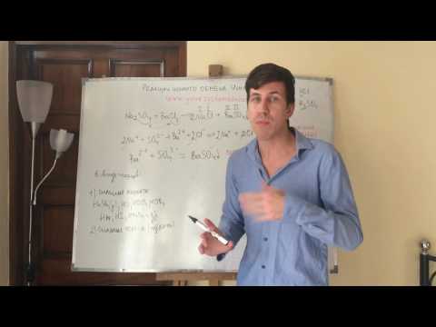 Видео: Реакции ионного обмена. Ионные уравнения. Самоподготовка к ЕГЭ и ЦТ по химии