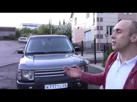 Видео: Обзор Range Rover Vogue V8 4,4л 2003год