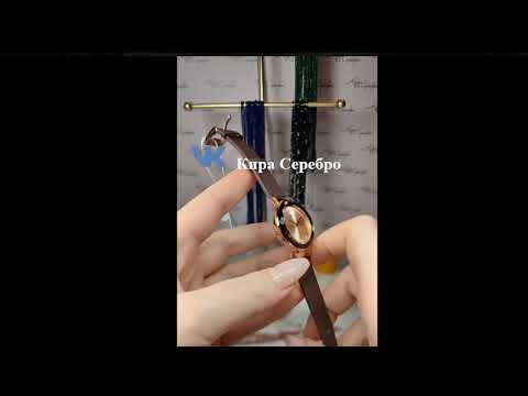 Видео: Кира Серебро