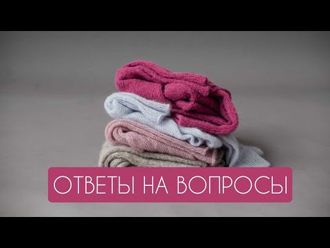 Видео: Как все успеть? Ответы на вопросы