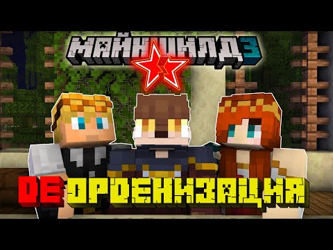 Видео: РАСПАД ОРДЕНА: ВЕНАЗАР, ВИВЕРНА и ФАРАДЕЙ РАСФОРМИРОВАЛИ Красную звезду! (10.05.23) | Wyverna