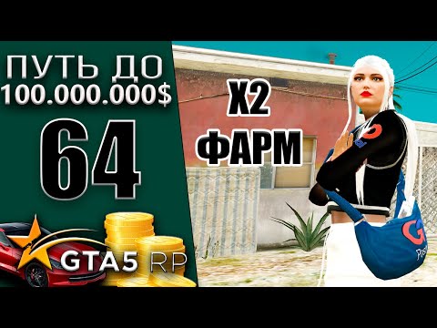 Видео: НАКОПИЛА 7.000.000$ ! 27 из 100 ЧАСОВ НА ПОЧТЕ! #65 Murrieta GTA 5 RP / ГТА 5 РП
