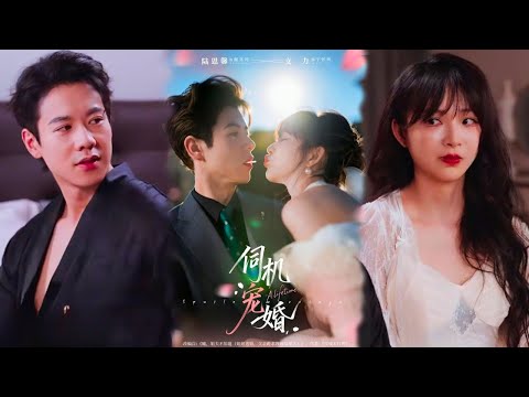 Видео: Сестра угрожала наследством, а она соблазнила её жениха и заменила её на свадьбе!