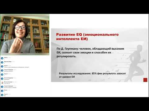 Видео: Отношения в команде: три направления, в которых стоит с этим работать