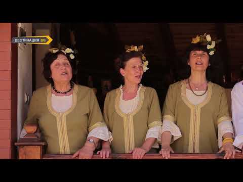 Видео: Вокална група за народни песни " Авлига" - Какво се хоро извило"