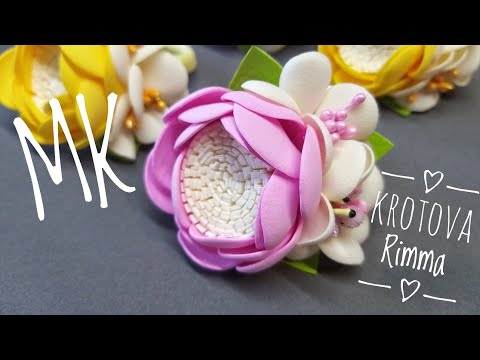 Видео: Резиночки для волос / простые цветы из фоамирана / резиночки для волос из фоамирана /Легко и просто!