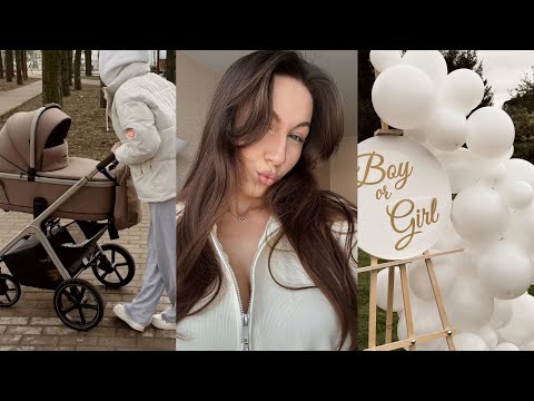 Видео: ГЕНДЕР ПАТИ ДРУЗЕЙ | ВЫБИРАЕМ КОЛЯСКУ | УЕХАЛИ В ДЕРЕВНЮ 