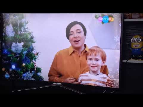 Видео: Реклама и анонсы (Карусель, 31.12.2021)