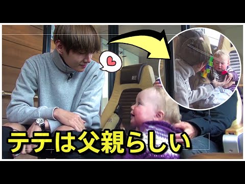 Видео: BTS V - Тэхён - материал для отца