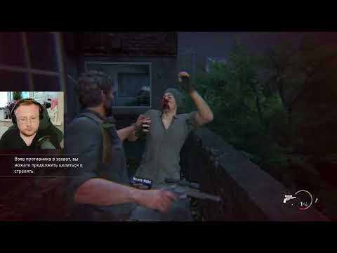 Видео: ЭПИЧНЫЙ КОНЕЦ ИГРЫ☝ Last of Us Part I   ЧАСТЬ №11