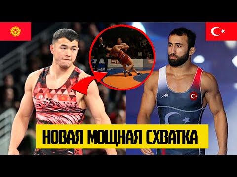 Видео: НОВАЯ СХВАТКА: 86 КГ: АКЖОЛ МАХМУДОВ - БУРХАН АКБУДАК (ТУРЦИЯ). МОЩНАЯ СХВАТКА В ГЕРМАНИИ
