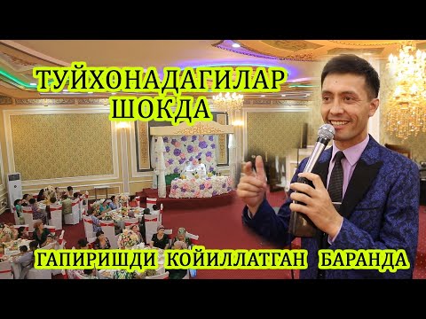 Видео: БАРАНДА  АКМАЛЖОН  АКАМИЗ  ГАПИРИШНИ  БОПЛАДИЛАР, КАЙФИЯТНИ  КУТАРИНГ