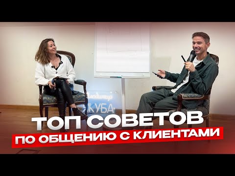 Видео: Лайфхак по продажам. Как работать с теплыми лидами?