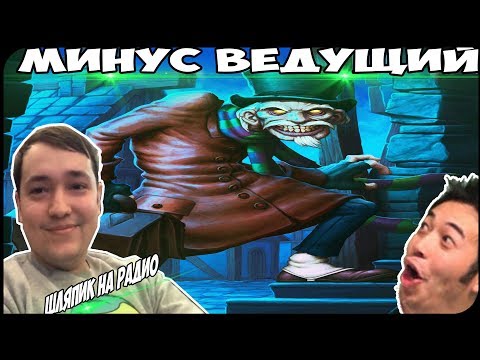 Видео: ЛЕНА ГОЛОВАЧ:ЗАСПАМИЛИ РАДИО!ШЛЯПИК НА РАДИО!МИНУС ВЕДУЩИЙ!