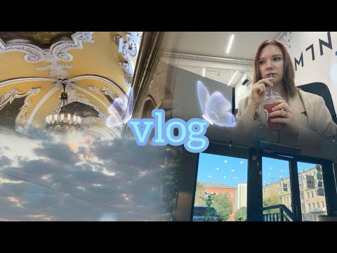 Видео: VLOG | встаю в 5 утра | мой рабочий день | GRWM 🦋✨🍃