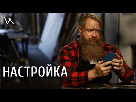 Видео: Урок 4. Смартфон от А до Я. Основные настройки смартфона