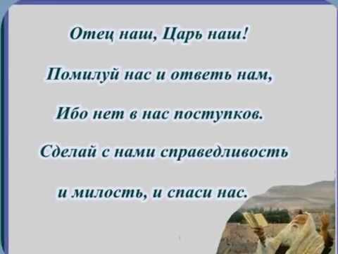 Видео: ПЕСНИ НА ИВРИТЕ  Выпуск 6  авИну малкЭну