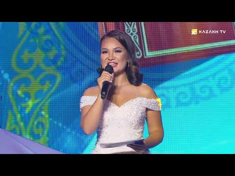 Видео: «Тәуелсіздік тірегі – Ата заң» концерті