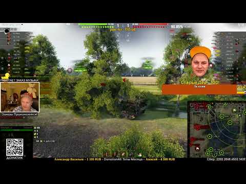 Видео: АртоКонь CONQUEROR GC - просто взял и ушатал всех в бою!