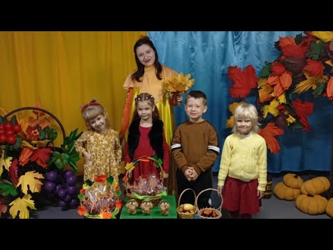 Видео: Свято Осені 2025р. ДНЗ 116 " Золота рибка", група "Дошкільнята"