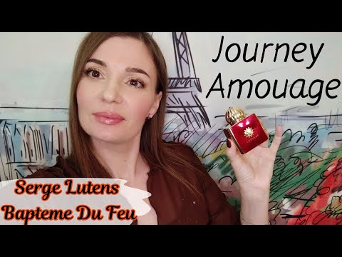 Видео: Распаковка Journey Amouage, знакомство с Serge Lutens Bapteme Du Feu, мой любимый крем для лица☺️❤️