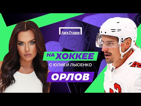 Видео: ДМИТРИЙ ОРЛОВ | Жизнь в США | Громкий обмен | Миллионы | Семья. Честное интервью