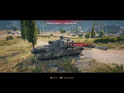 Видео: ПРОТИВНИК😎 ЗАЙНЯВ ГОРУ😮 І ПОНЕСЛОСЬ😮