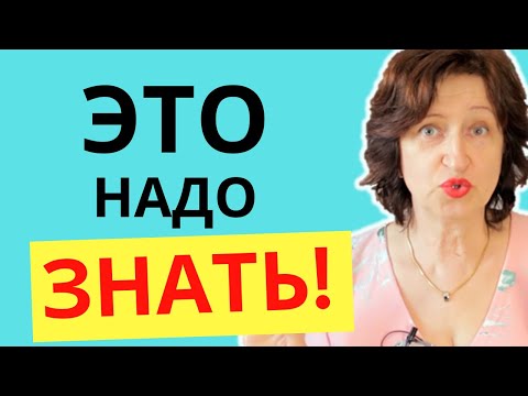Видео: Если мужчина делает это, он вас разлюбил и хочет уйти