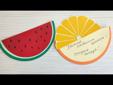 Видео: Листівка літо. Summer card