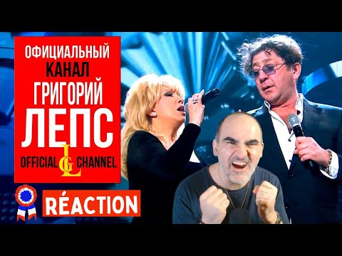 Видео: Ирина Аллегрова и Григорий Лепс - Я тебе не верю ║ Réaction Française !