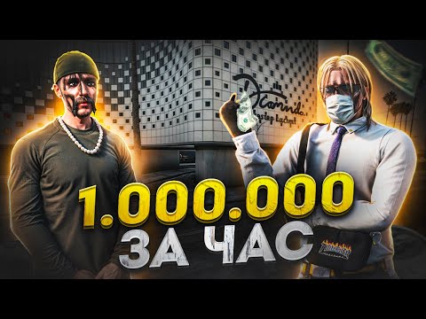 Видео: КАК СТАТЬ ПЕРЕКУПОМ с НУЛЯ в ГТА 5 РП | ГАЙД ОТ ЛУЧШЕГО ПЕРЕКУПА | MAJESTIC RP