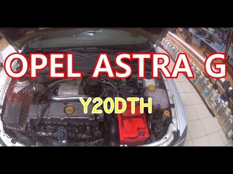 Видео: Opel Astra G 2.0 DTI (Y20DTH) - Скачут обороты, жрет топливо, не едет - решаем проблемы!