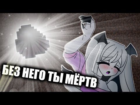 Видео: #1| А ЭТО ли самая ЛУЧШАЯ РУДА в Майнкрафте??? | Выживание Minecraft