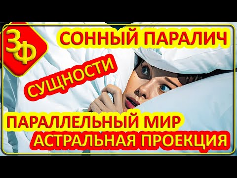Видео: 222 ЭТИ ИСТОРИИ наших зрителей лучше смотреть в СВЕТЛОЕ ВРЕМЯ СУТОК