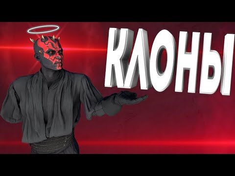 Видео: Клоны | StarWars | Arma 3