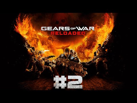Видео: Иди на свет!-Gears of War Reloaded #2