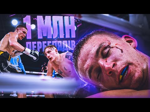 Видео: 🔥 Фрагмент ЦЬОГО БОЮ зібрав МІЛЬЙОН ПЕРЕГЛЯДІВ | Лозан - Боришполець