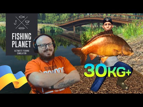 Видео: Легкий Фарм Унік Коропів 30+ кг в Fishing Planet