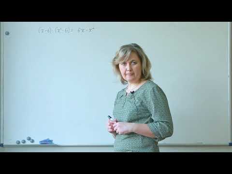 Видео: Математика. Подготовка к вступительному экзамену. Задания А1-А9