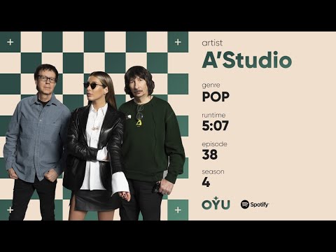 Видео: A'Studio - Любовь - река | OYU Live