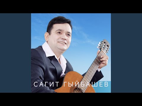 Видео: Эниемнен туган коне буген