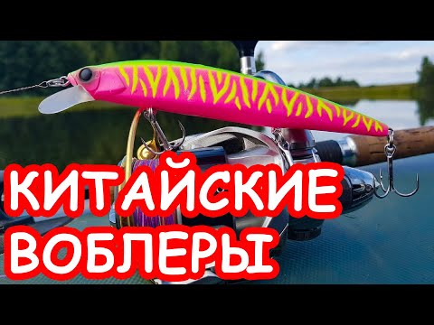 Видео: Тест воблеров BEARKING. Ловля щуки осенью на твичинг. Рыбалка