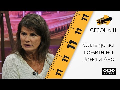 Видео: Силвија Стојановска за најлудиот први април