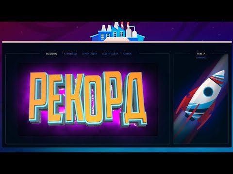 Видео: Ставим РЕКОРД в 1000 Days to Escape