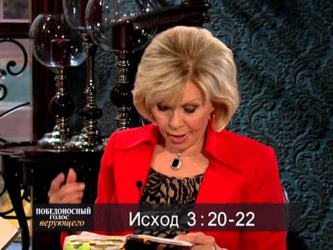 Видео: 06.10 дней перехода богатства